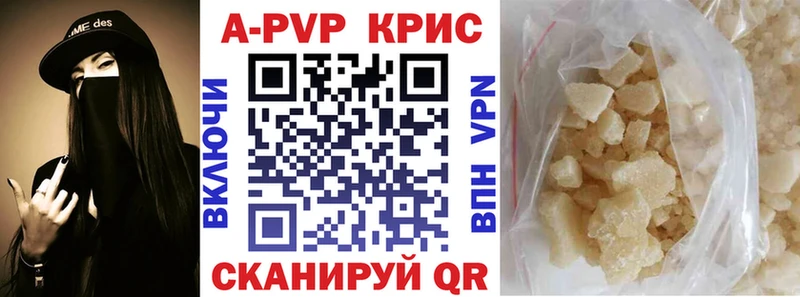 наркошоп  Суздаль  кракен как войти  A-PVP VHQ 