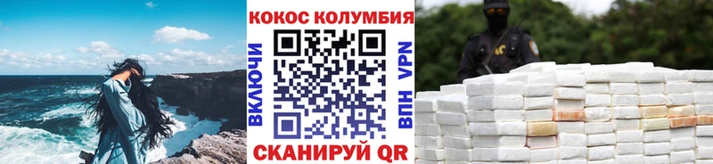 гидра зеркало  где можно купить наркотик  Суздаль  COCAIN Перу 