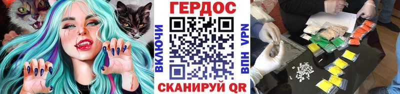 ГЕРОИН афганец Суздаль