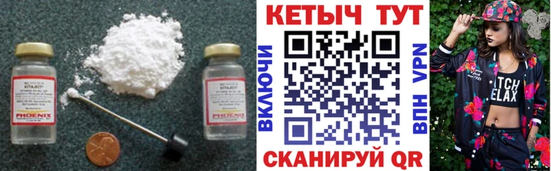 Кетамин ketamine  продажа наркотиков  Суздаль 