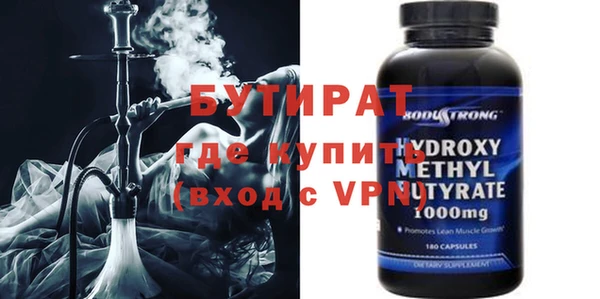 ГАЛЛЮЦИНОГЕННЫЕ ГРИБЫ Абаза
