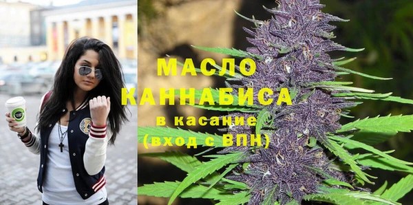 соль курить ск Абдулино