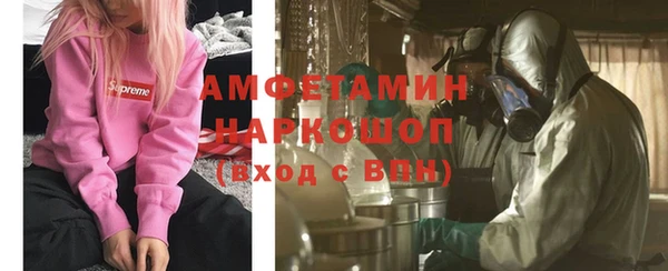 скорость Пересвет