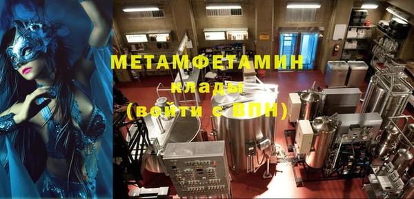 Альфа ПВП Пестово