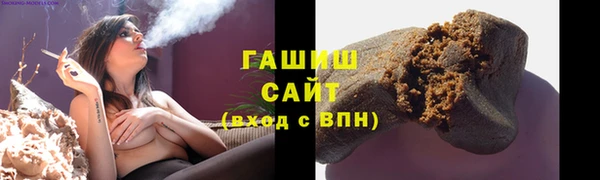 соль курить ск Абдулино