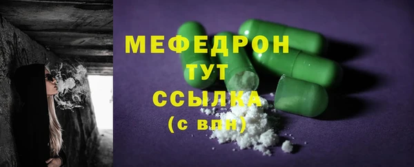 Альфа ПВП Пестово