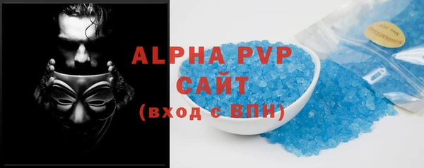 Альфа ПВП Пестово