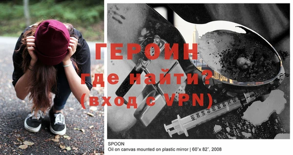 ГАЛЛЮЦИНОГЕННЫЕ ГРИБЫ Абаза