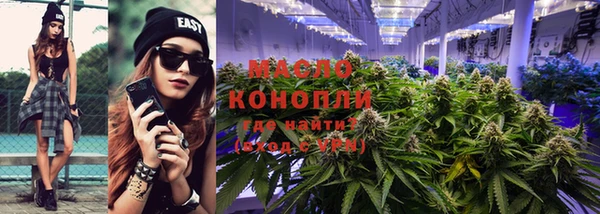 соль курить ск Абдулино