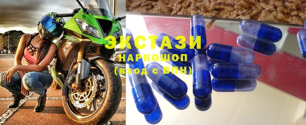 скорость Пересвет