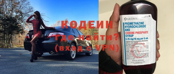 скорость Пересвет