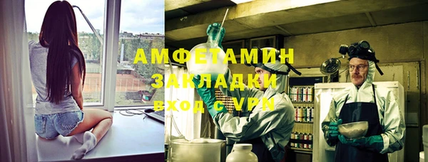 скорость Пересвет