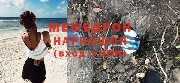 скорость Пересвет