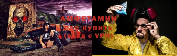 скорость Пересвет