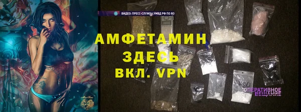 Альфа ПВП Пестово