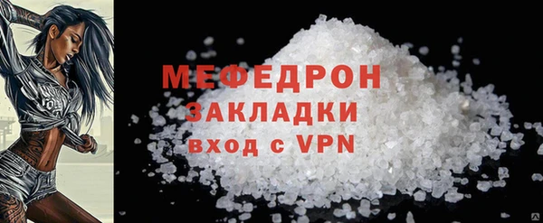 Альфа ПВП Пестово
