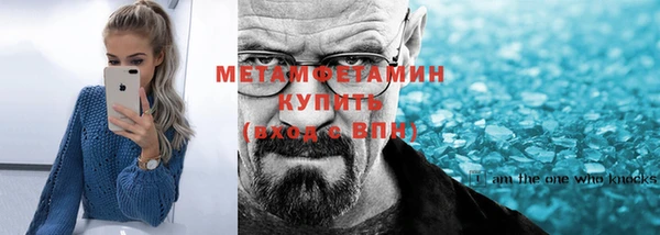 Альфа ПВП Пестово