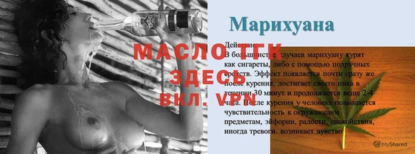 ГАЛЛЮЦИНОГЕННЫЕ ГРИБЫ Абаза
