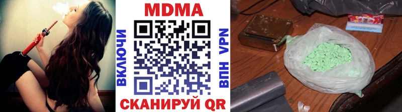 сколько стоит  Суздаль  MDMA Molly 