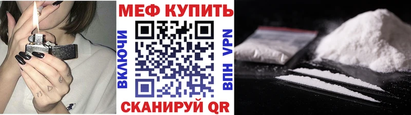купить наркотик  Суздаль  Меф VHQ 