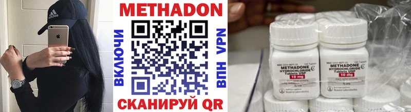 МЕТАДОН мёд  закладки  Суздаль 