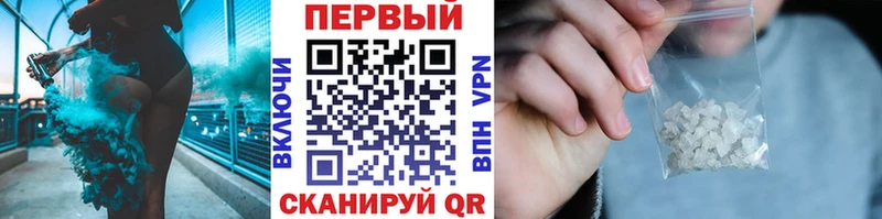 МЕТАМФЕТАМИН мет  сайты даркнета состав  Суздаль  закладки 