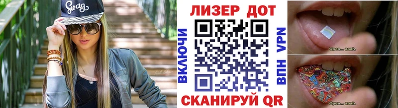 нарко площадка наркотические препараты  Суздаль  Наркотические марки 1500мкг  сколько стоит 