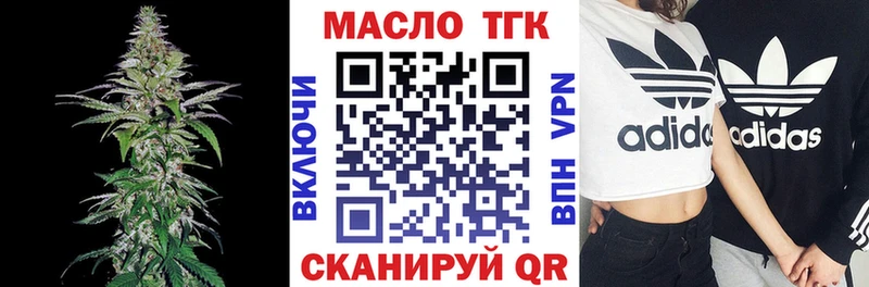 сайты даркнета официальный сайт  Суздаль  Дистиллят ТГК концентрат  наркота 